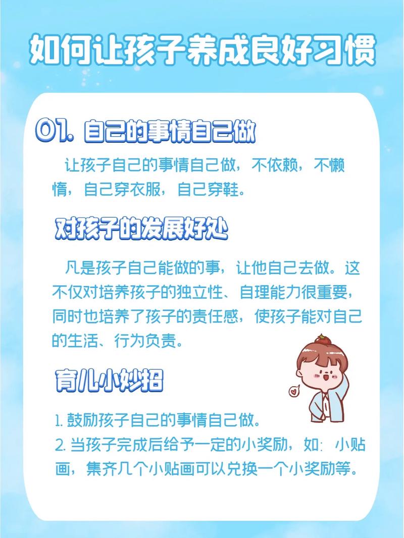 如何科学评估婴幼儿教育的核心价值与实践策略？
