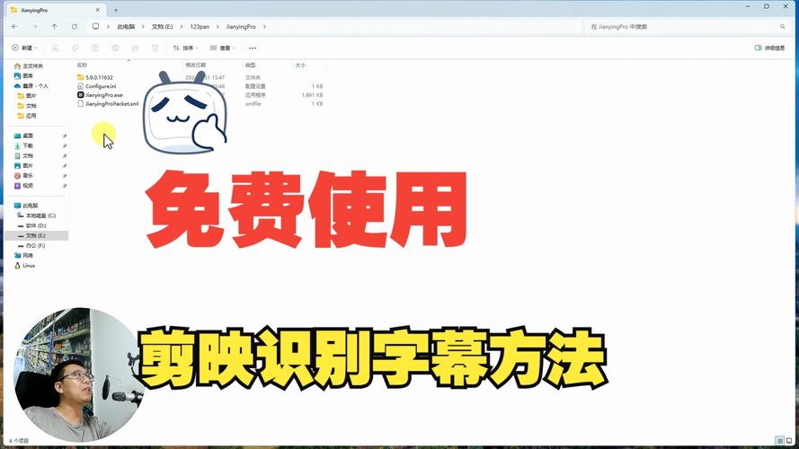 如何在剪映中添加双语字幕？