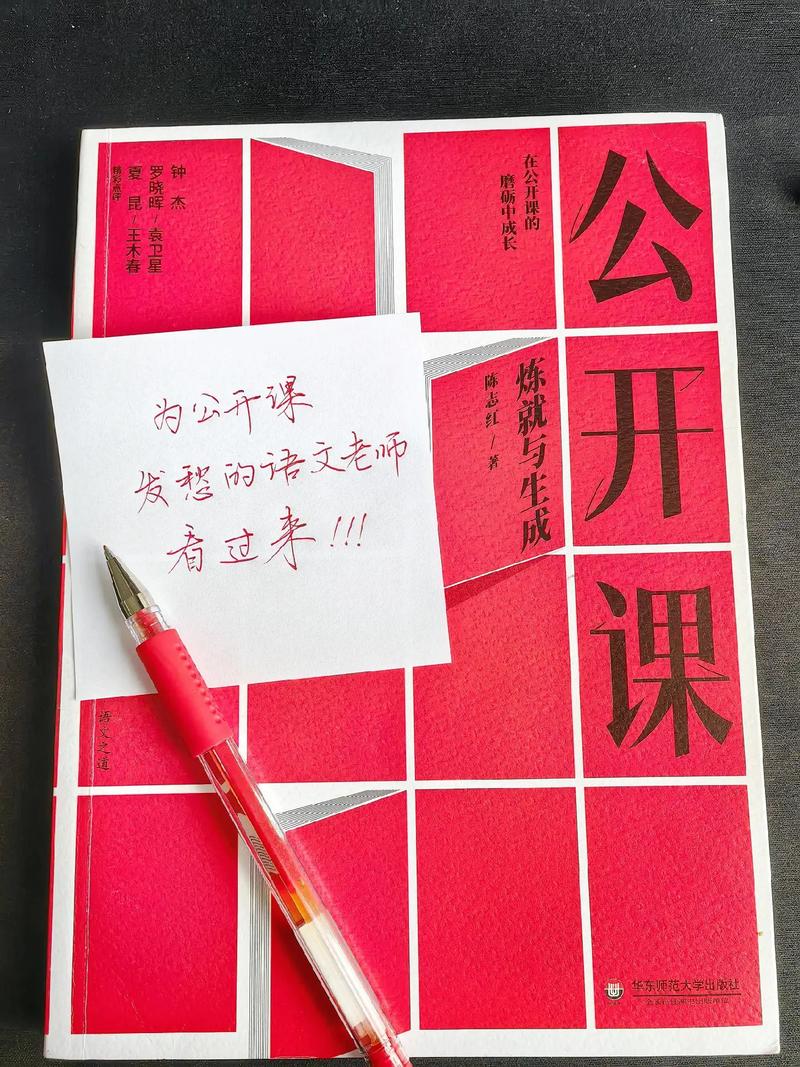 如何帮助孩子高效掌握语文课程核心能力？