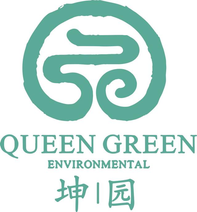 园林公司logo园林景观logo设计