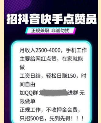 包含抖音在线点赞下单便宜-抖音评论赞24小时下单-抖音点赞业务平台的